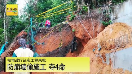 【新闻抢鲜报】2019-06-26