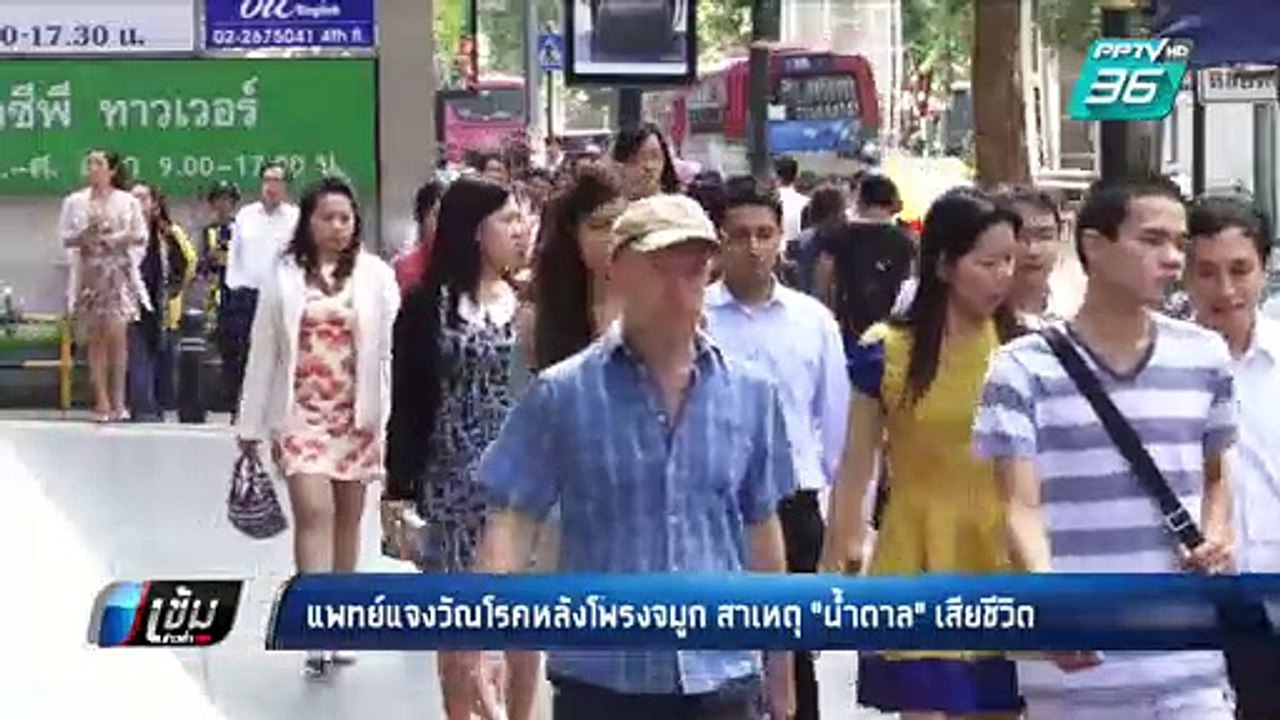 สารตั้งต้น ชุดเคลื่อนที่ เปลี่ยนปอด พิทักษ์หัวใ...
