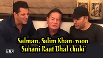 Salman, Salim Khan croon 'Suhani Raat Dhal chuki'