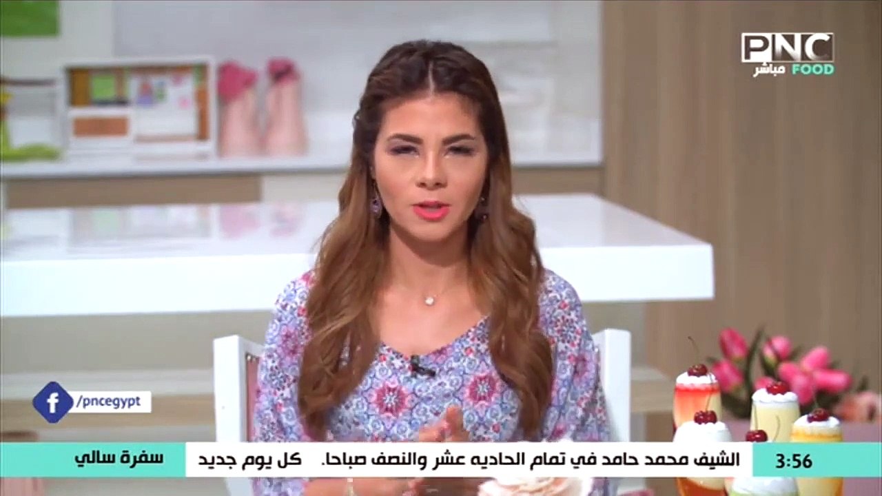 سفرة سالي مع سالي فؤاد | كلام من القلب عن السبع خطوات وزبادي بالليمون