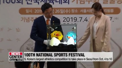 D-100 until 100th National Sports Festival in Seoul