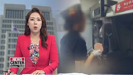 S. Korea's Supreme Court upheld ruling that maximum working age should be sixty-five