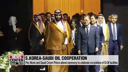Pres. Moon and Saudi Crown Prince celebrate completion of S-Oil petrochemical facilities