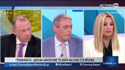 Evening Report 25-6-2019