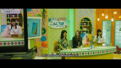 Hibiki 「響」ซับไทย part 4/6