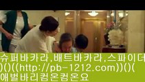 바카라통●◎◇바카라통§섯다바카라§먹튀없는온라인§먹튀없다§바카라데이§pb-1212.com§§모바일온라인§모바일카지노§모바일바카라§오성카지노§씨오디카지노§솔레어vip§●◎◇바카라통