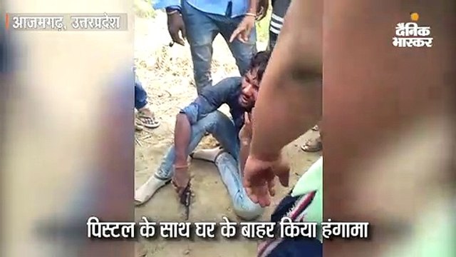 पिस्टल लेकर विदाई के वक्त युवती के घर पहुंचा युवक, कहा- किसी और के साथ विदा नहीं होने दूंगा