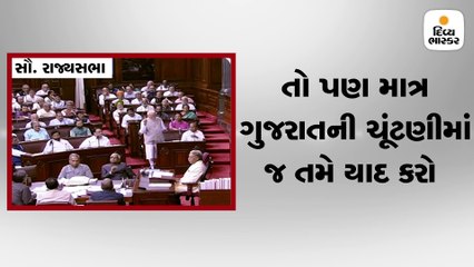 ગુલામ નબી આઝાદને મોદીએ કહ્યું- 'કુછ દિન તો ગુજારો ગુજરાત મેં'