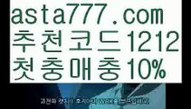 【레알마드리드】✧ʕ̢̣̣̣̣̩̩̩̩·͡˔·ོɁ̡̣̣̣̣̩̩̩̩✧【 asta99.com】 ᗔ【추천코드1212】ᗕ 카지노사이트쿠폰【asta99.com 추천인1212】카지노사이트쿠폰✅카지노사이트⊥바카라사이트⊥온라인카지노사이트∬온라인바카라사이트✅실시간카지노사이트ᘭ 실시간바카라사이트ᘭ 라이브카지노ᘭ 라이브바카라ᘭ【레알마드리드】✧ʕ̢̣̣̣̣̩̩̩̩·͡˔·ོɁ̡̣̣̣̣̩̩̩̩✧【 asta99.com】 ᗔ【추천코드1212】ᗕ