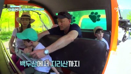 브라이언 가족의 추억 여행지! 백두대간의 중심, 경상북도 봉화에 가다~ with 삼둥이