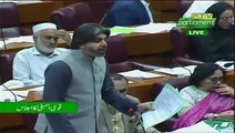 Ali Muhammad Khan's Speech In National Assembly – 26th June 2019