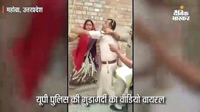 सरकारी हैंडपम्प पर पानी भरने गई महिला को सिपाही ने पीटा, वीडियो वायरल