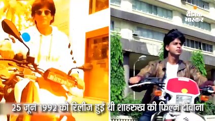 27 साल के सफर के लिए कहा शुक्रिया