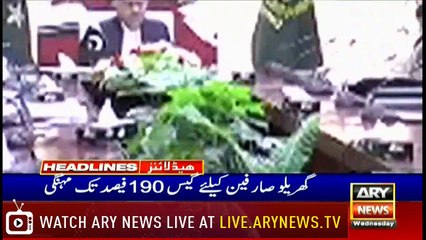 Headlines | ARYNews | 1800 | 26 June 2019