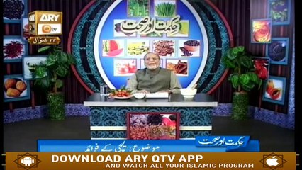 Hikmat Aur Sehat - 26th June  2019 - ARY Qtv