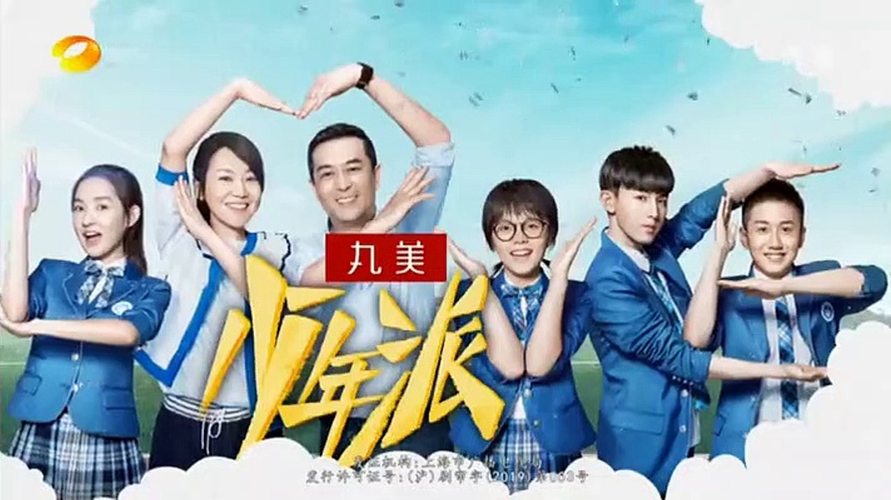33-少年派-33集 高清