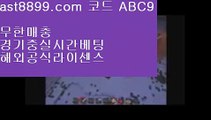 리버풀스토어✔  ast8899.com ▶ 코드: ABC9 ◀  스포츠토토판매점✖리버풀포메이션✖해외축구중계쿨티비✖스포츠토토베트맨✖스포츠토토배당률스포츠토토하는법  ast8899.com ▶ 코드: ABC9 ◀  해외야구순위리버풀뮌헨해외정식라이센스류현진중계레알마드리드역대선수리버풀우승✔  ast8899.com ▶ 코드: ABC9 ◀  해외축구중계쿨티비✔류현진중계류현진등판일정☮  ast8899.com ▶ 코드: ABC9 ◀  프로야구개인홈런순위☮