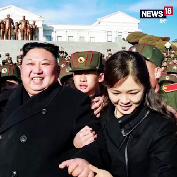 नॉर्थ कोरिया के तानाशाह किम जोंग उन के जीवन की तीन खास महिलाएं