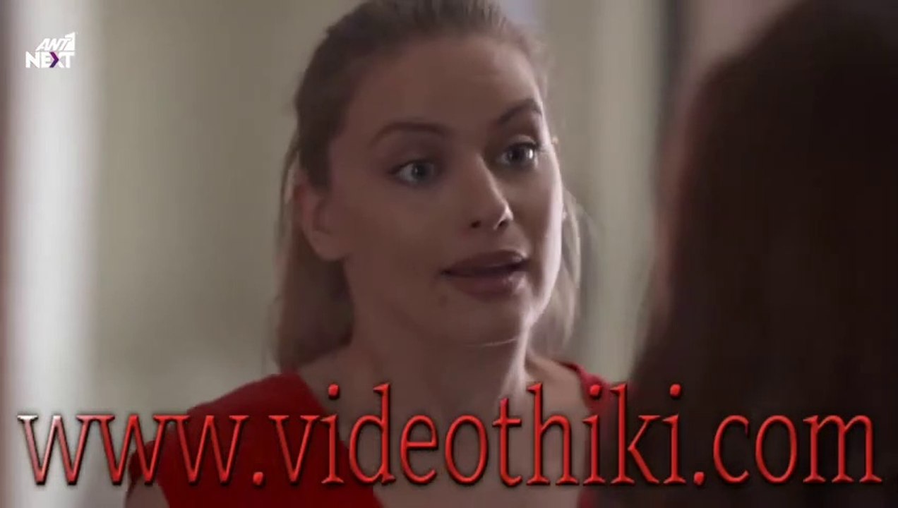 ΓΥΝΑΙΚΑ ΧΩΡΙΣ ΟΝΟΜΑ - ΕΠΕΙΣΟΔΙΟ 188 - ΣΕΖΟΝ 1