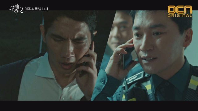 엄태구-조재윤, 드디어 공조! #뜻밖의_방해꾼