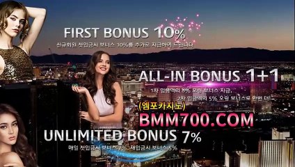 바카라사이트 『bba200.com』 바카라확률