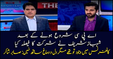 Shahbaz Sharif decided to participate in APC after it starts: Sabir Shakir