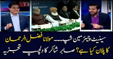 What is the plan of Maulana Fazl-ur-Rehman? An interesting analysis of Sabir Shakir