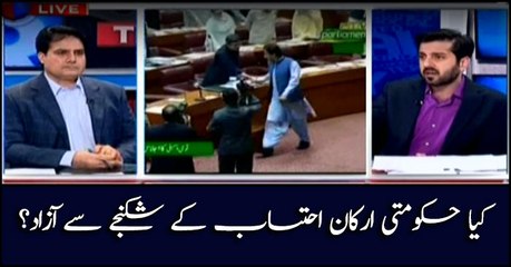 Are government officials free from accountability?