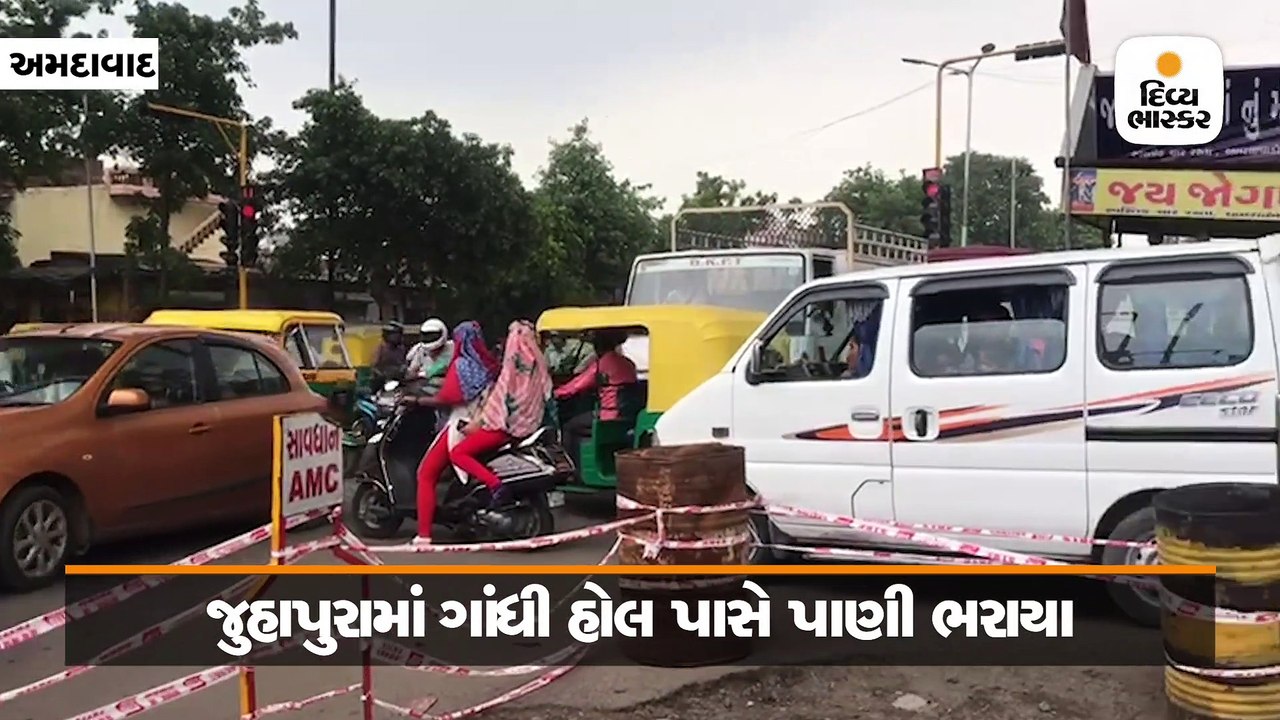 વીજળીના કડાકા ભડાકા સાથે ધોધમાર વરસાદ, સરખેજમાં...