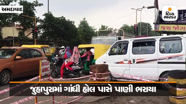 વીજળીના કડાકા ભડાકા સાથે ધોધમાર વરસાદ, સરખેજમાં એક ઈંચ, પાણી ભરાતા વાહનચાલકો ફસાયા