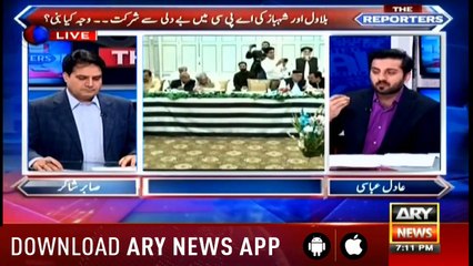 The Reporters | Sabir Shakir | ARYNews | 26 June 2019