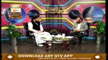 Khuwab Kya Kehtey Hain - 26th June 2019 - ARY Qtv