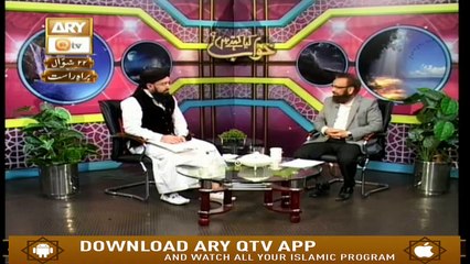 Khuwab Kya Kehtey Hain - 26th June 2019 - ARY Qtv