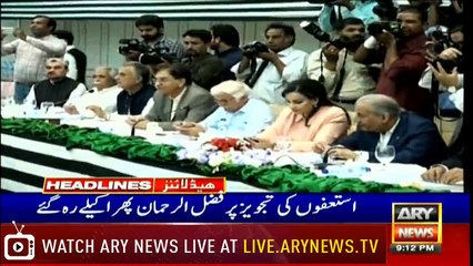 Headlines | ARYNews | 2100 | 26 June 2019