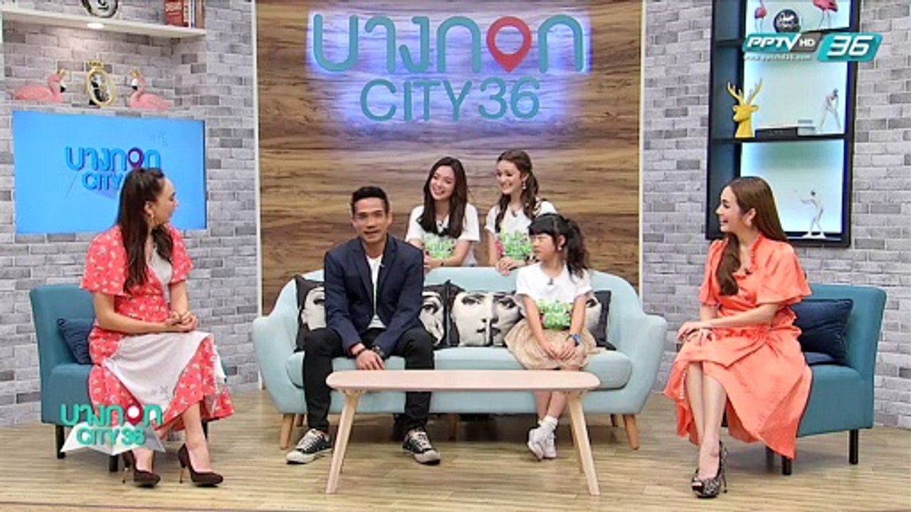 บางกอก Cityเลขที่ 36 - วันวาเลนไทน์กับคู่รัก "เอ อาทิตย์" และ "อ๋อม สกาวใจ" (3/3)