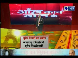 बीजेपी विधायक आकाश विजयवर्गीय की गुंडागर्दी