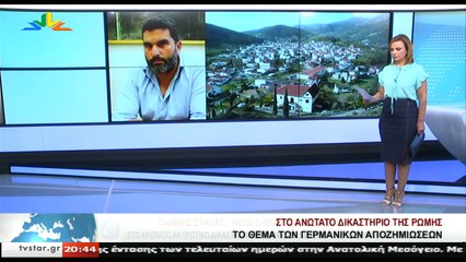 Γεγονότα 20.30 26-6-2019