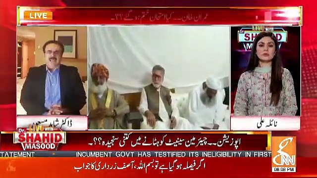 Chairman Senate Sadiq Sinjrani Ko Hatanay Ki Bazahir Koi Wajah Nahi Hai-Dr Shahid Masood