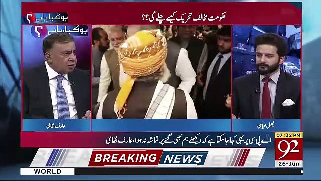 Opposition Nay Is APC Ko Hukomat Kay Sath Mukmuka Karnay Kay Liye Istimal Kia Hai-Arif Nizami