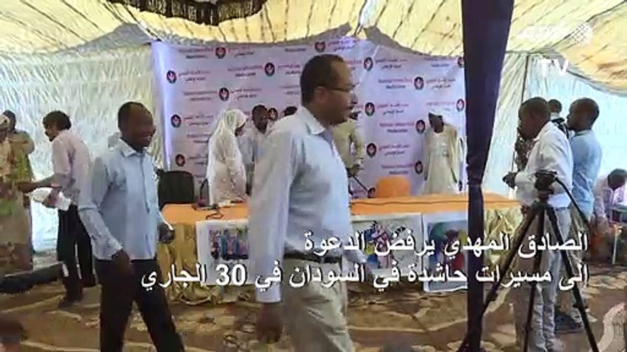الصادق المهدي يرفض الدعوة إلى مسيرات حاشدة في ا...