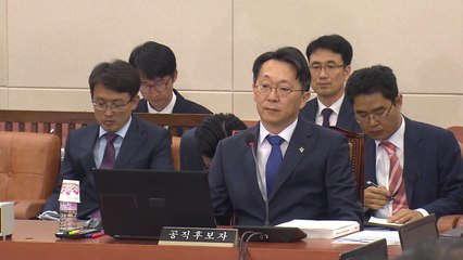 김현준 국세청장 후보자 "정태수 전 한보 회장 숨긴 재산 추적 중" / YTN