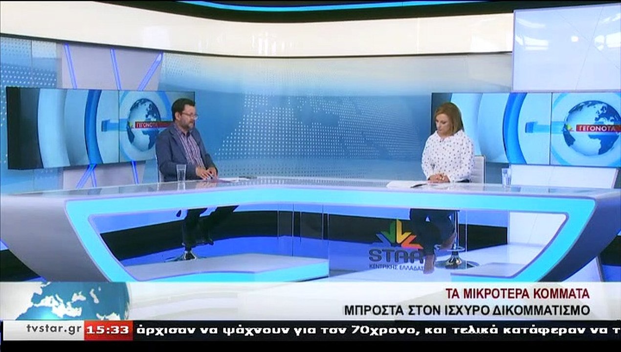 Ο υποψήφιος βουλευτής ΠΛΕΥΣΗΣ ΕΛΕΥΘΕΡΙΑΣ ΦΘΙΩΤΙ...