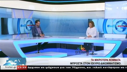 Ο υποψήφιος βουλευτής ΠΛΕΥΣΗΣ ΕΛΕΥΘΕΡΙΑΣ ΦΘΙΩΤΙΔΑΣ,Β. ΚΥΡΙΑΚΑΚΗΣ, στο STAR Κεντρικής Ελλάδας
