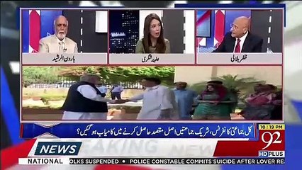 Aaj Ek Boht Senior PPP MNA Ne Zafar Hilaly Ko Kia Kaha..