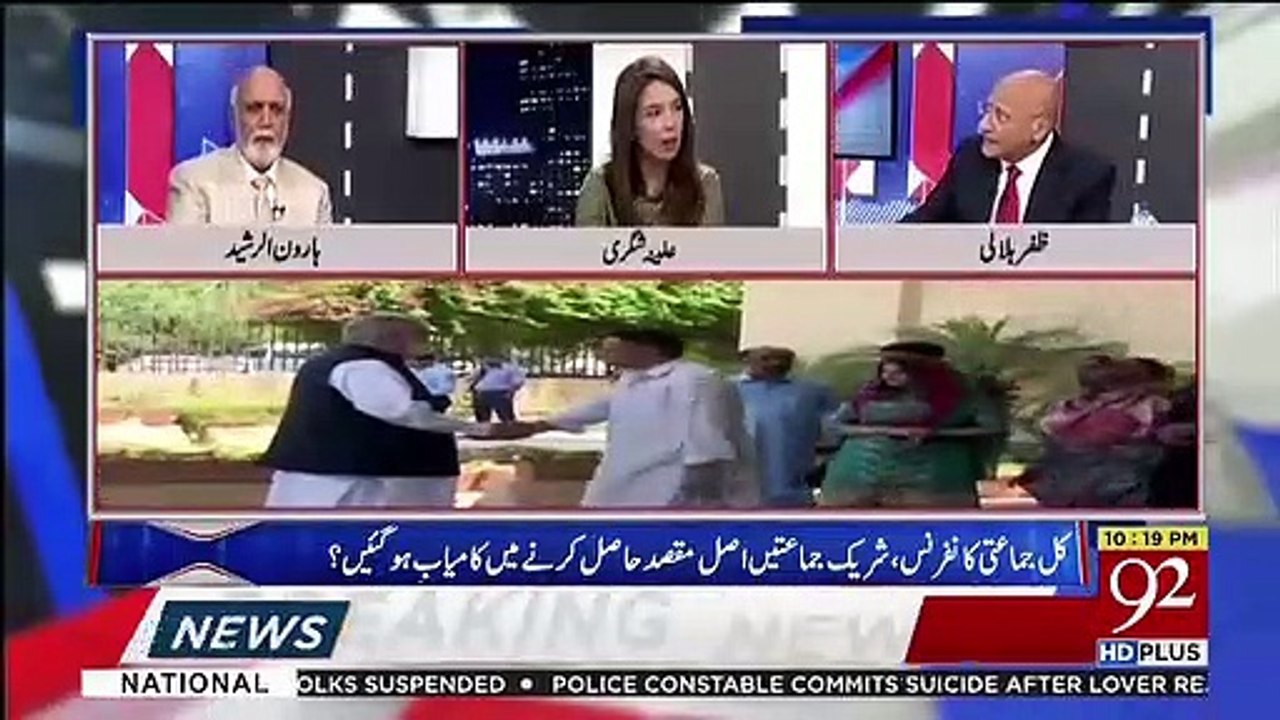 Aaj Ek Boht Senior PPP MNA Ne Zafar Hilaly Ko Kia Kaha..