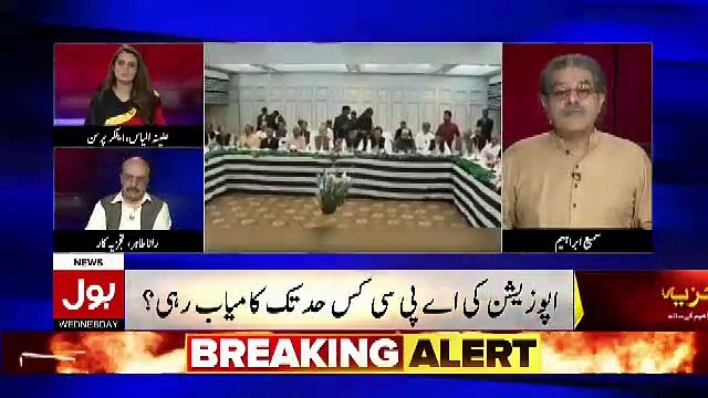 Agar Ham Tehreek Chalate Hain To Is Mulk Me Marshal Law Lagne Ka Imkaan Hai.. Sami Ibrahim Telling About Bilawal Bhutto Opinion In APC