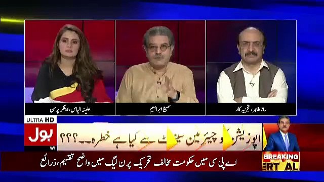 Agar Chairman Senate Ko Hataya Gaya To Uske Consequences Kia Honge.. Sami Ibrahim Telling