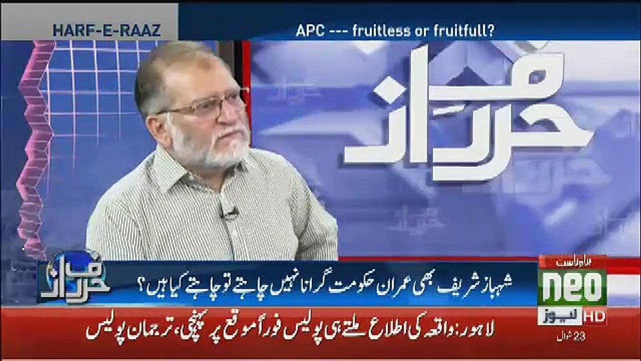 Imran Khan Ko Ye Hukumat Nahi Leni Chahiye Thi Aur Ab Economy Ka Hal Kia Hai.. Orya Maqbool Jaan Telling