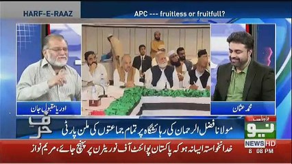 Orya Maqbool Jaan Response On APC Meeting..