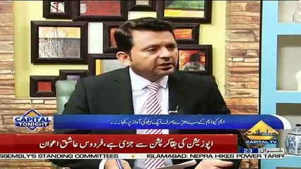 Capital Tonight – 26th June 2019